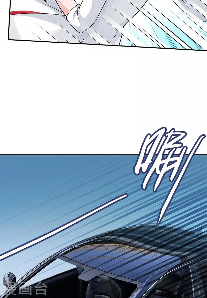 第79话 “意外”21