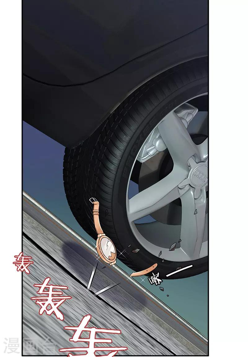 第79话 “意外”23
