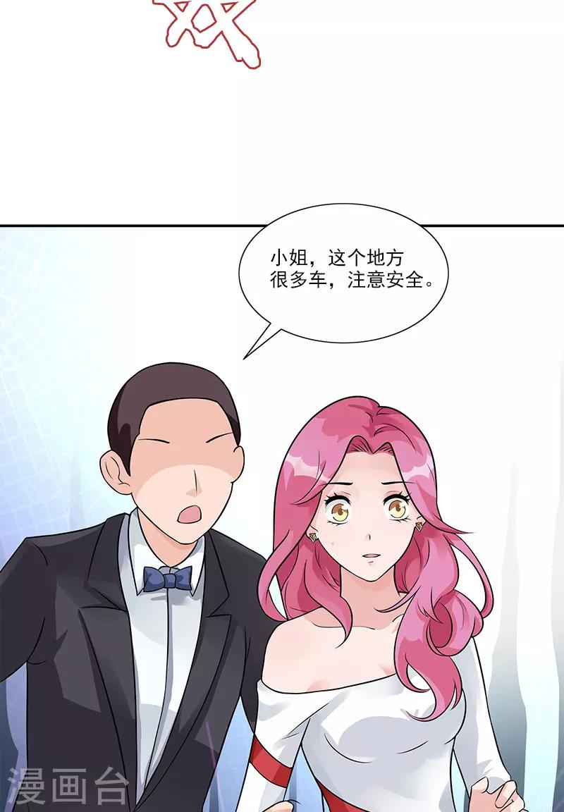 第79话 “意外”24