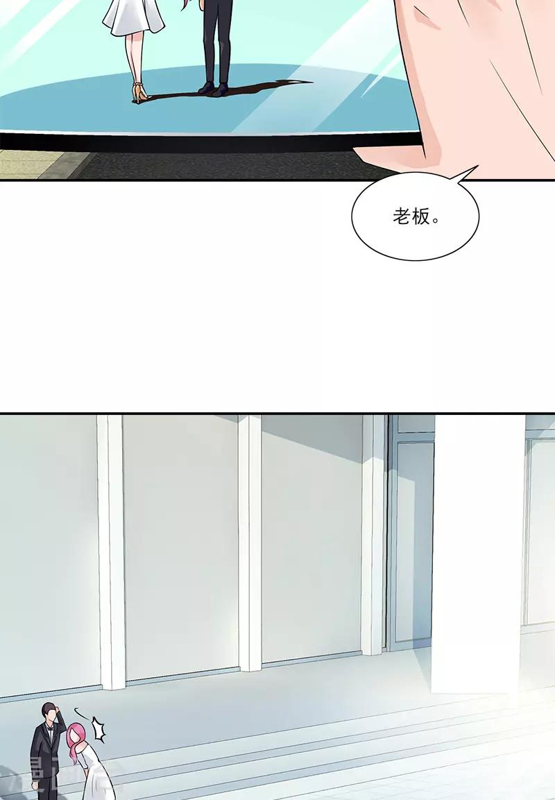 第79话 “意外”28