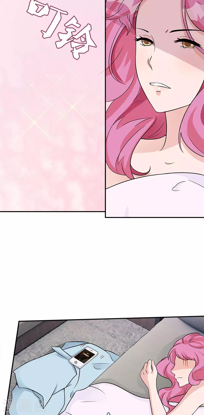 第79话 “意外”3
