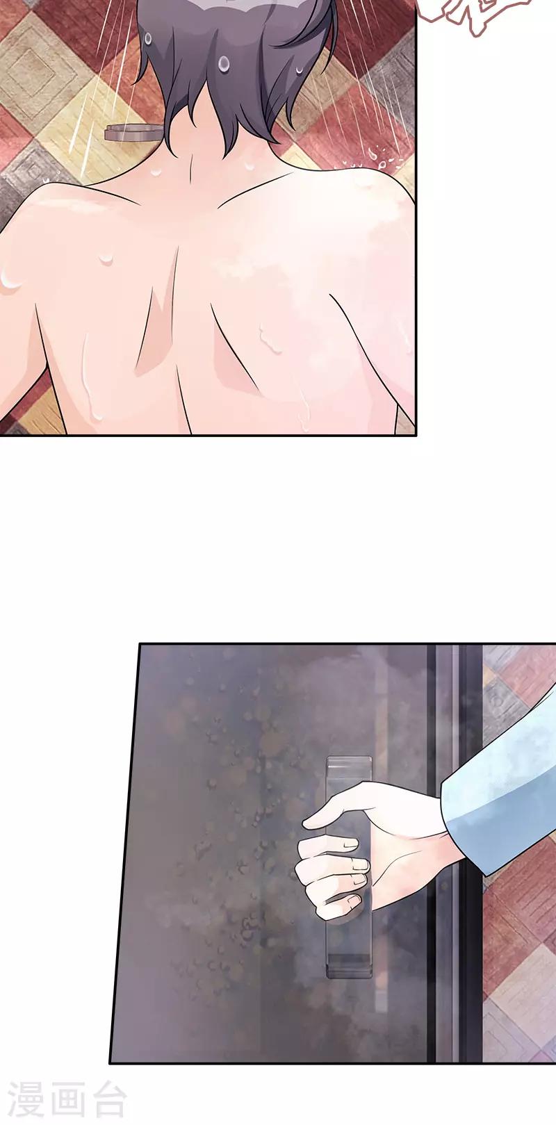 第79话 “意外”5