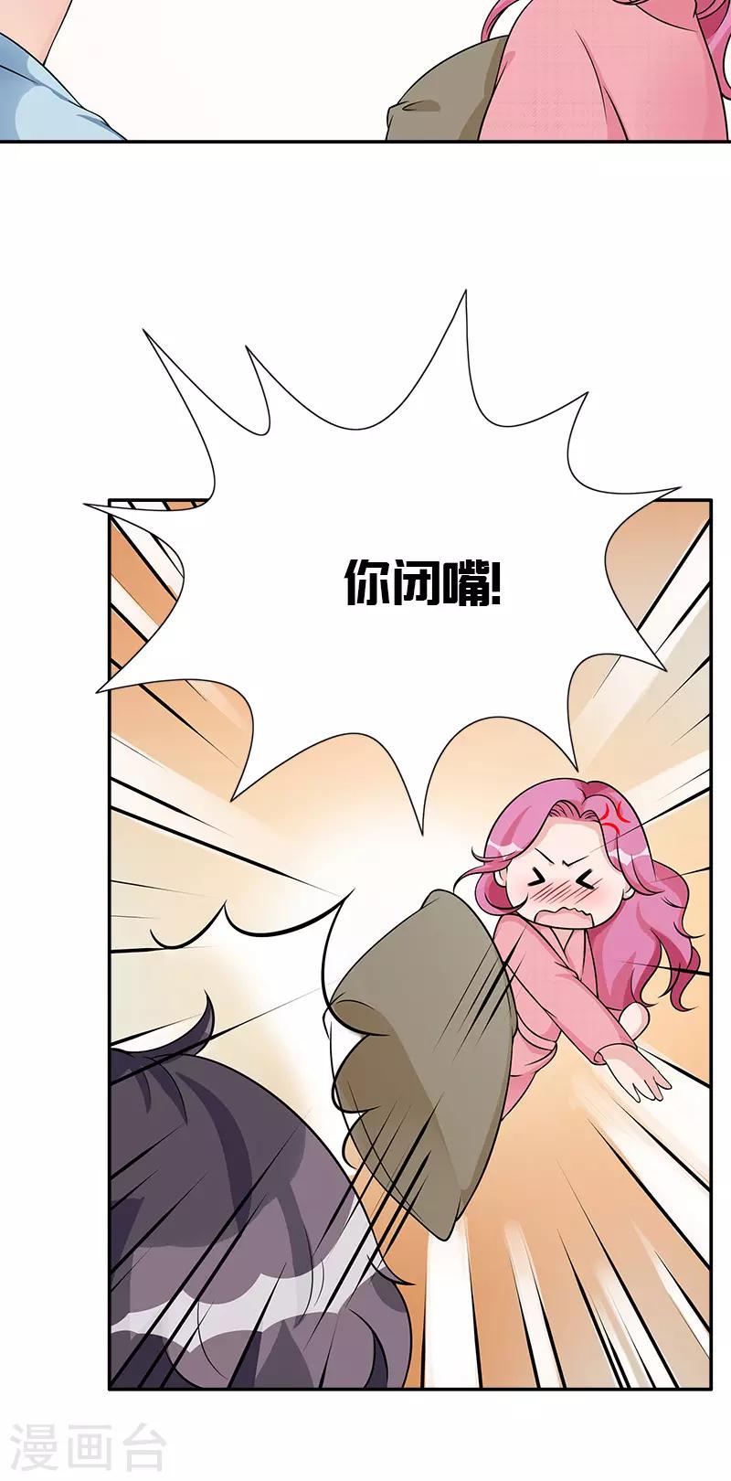 第79话 “意外”8