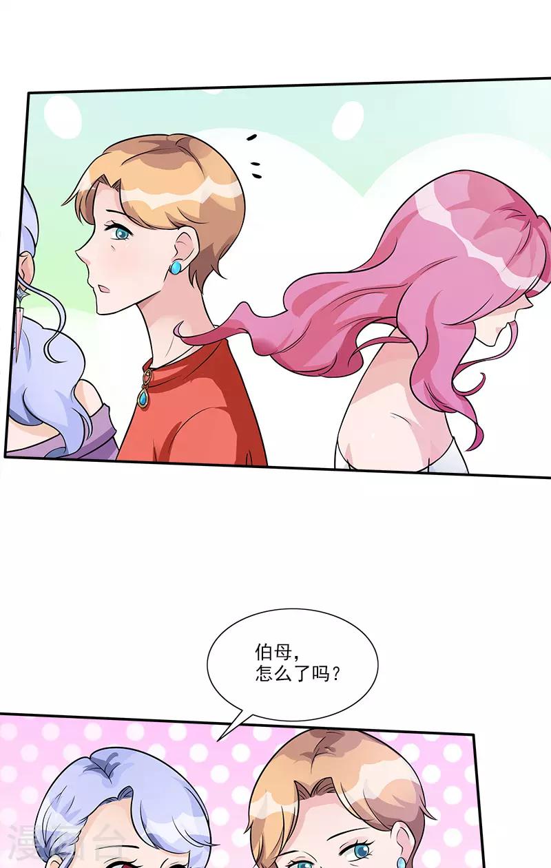 第81话 擦肩而过21