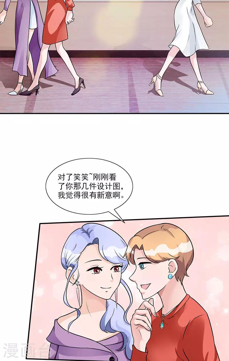 第81话 擦肩而过25