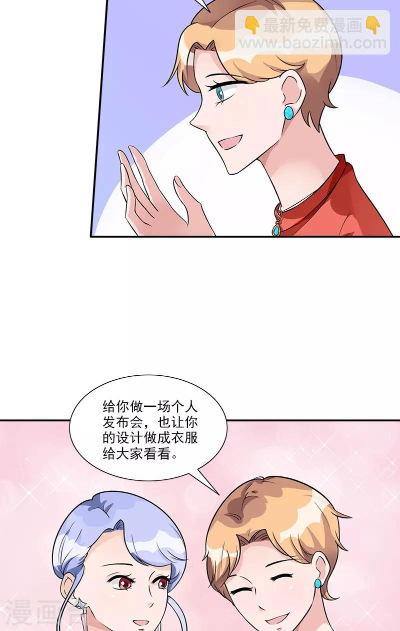 第81话 擦肩而过27