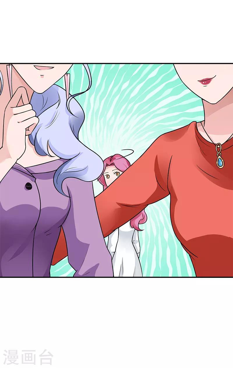 第81话 擦肩而过29