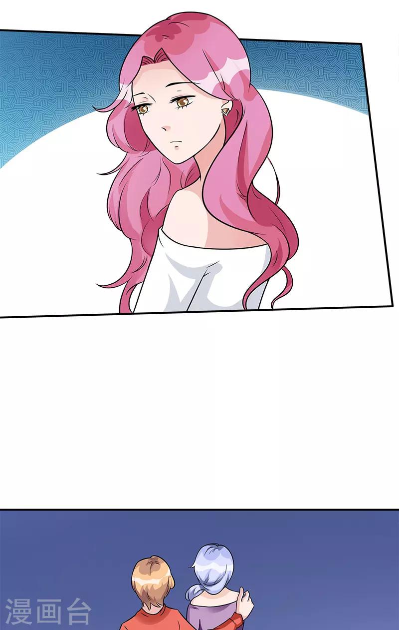 第81话 擦肩而过30