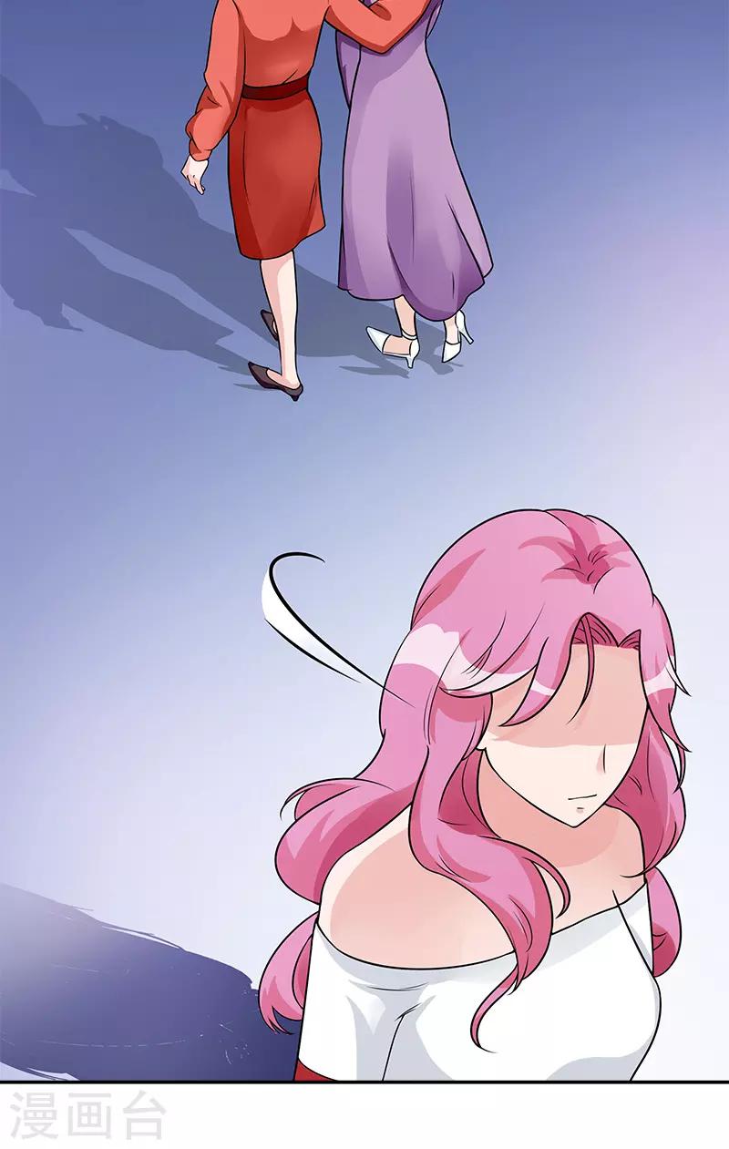 第81话 擦肩而过31