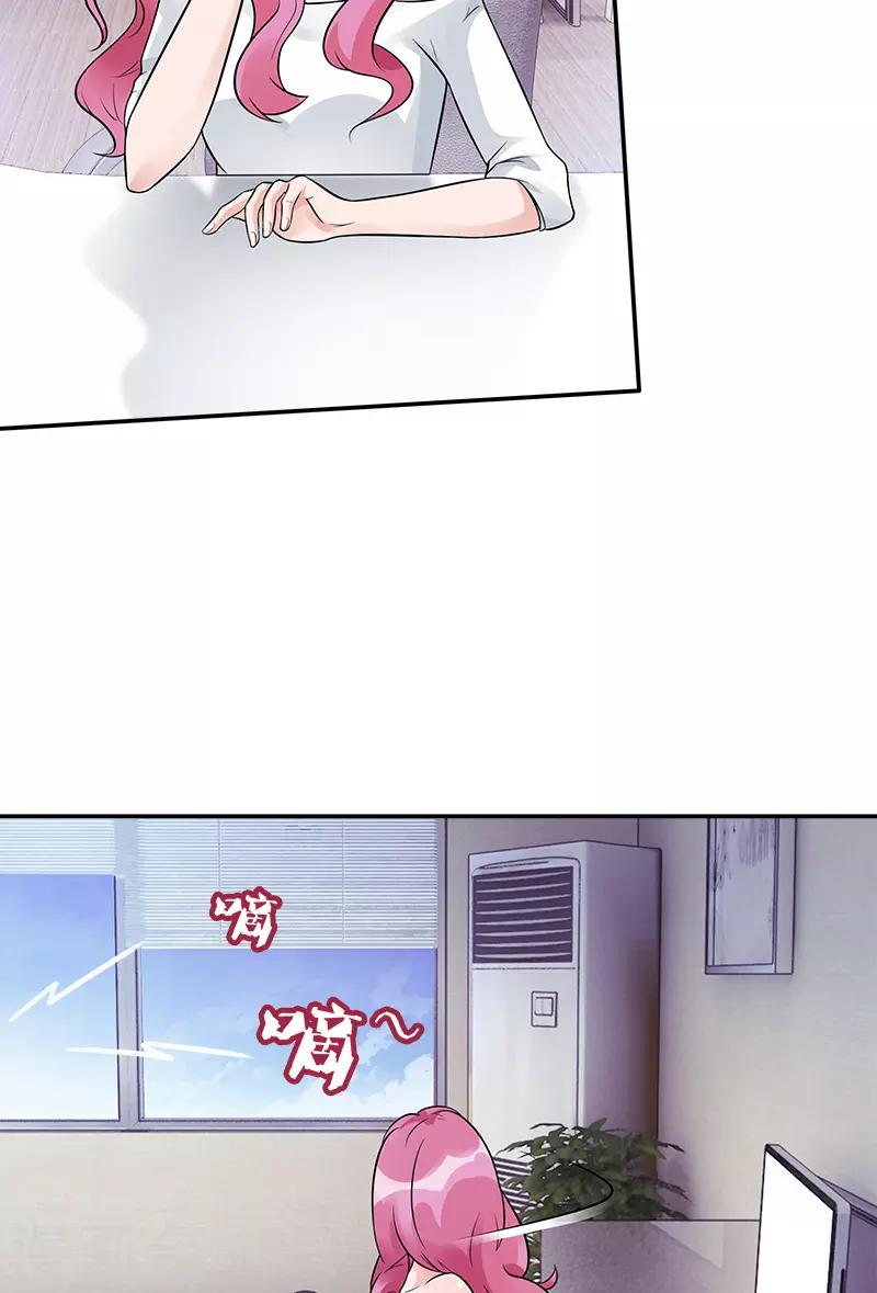 第81话 擦肩而过6