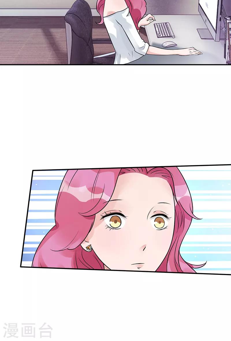 第81话 擦肩而过7