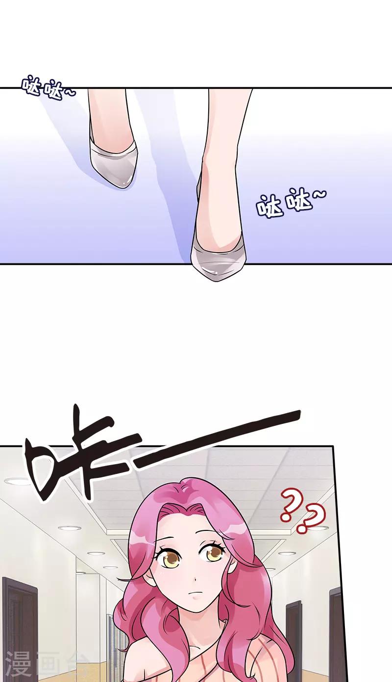 第86话 “房租”10