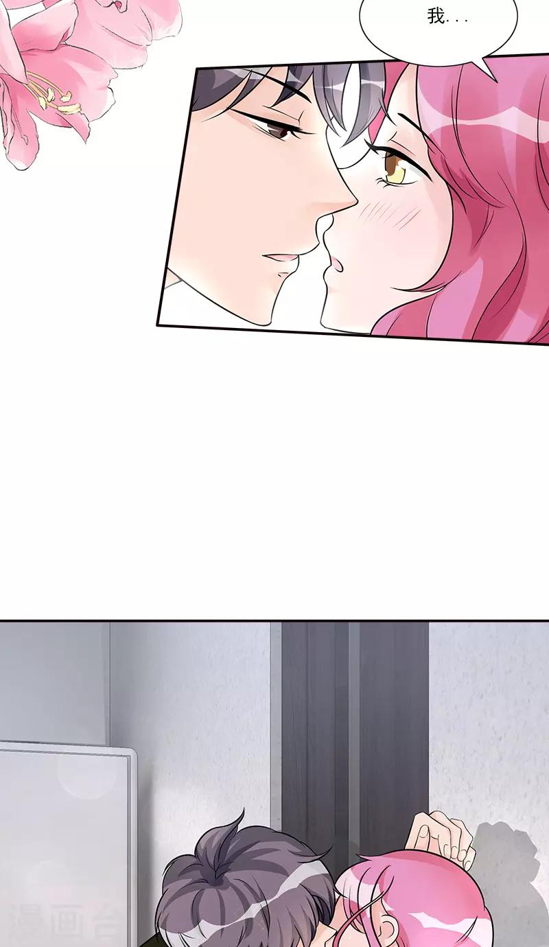 第86话 “房租”15