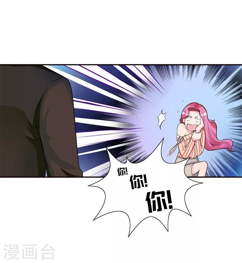 第86话 “房租”27