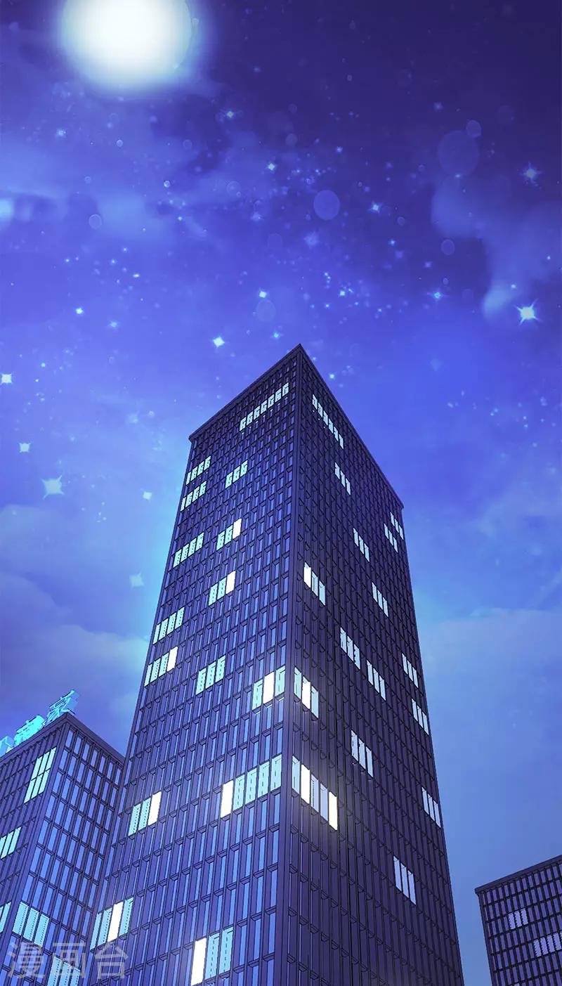 第87话 跟她直说21