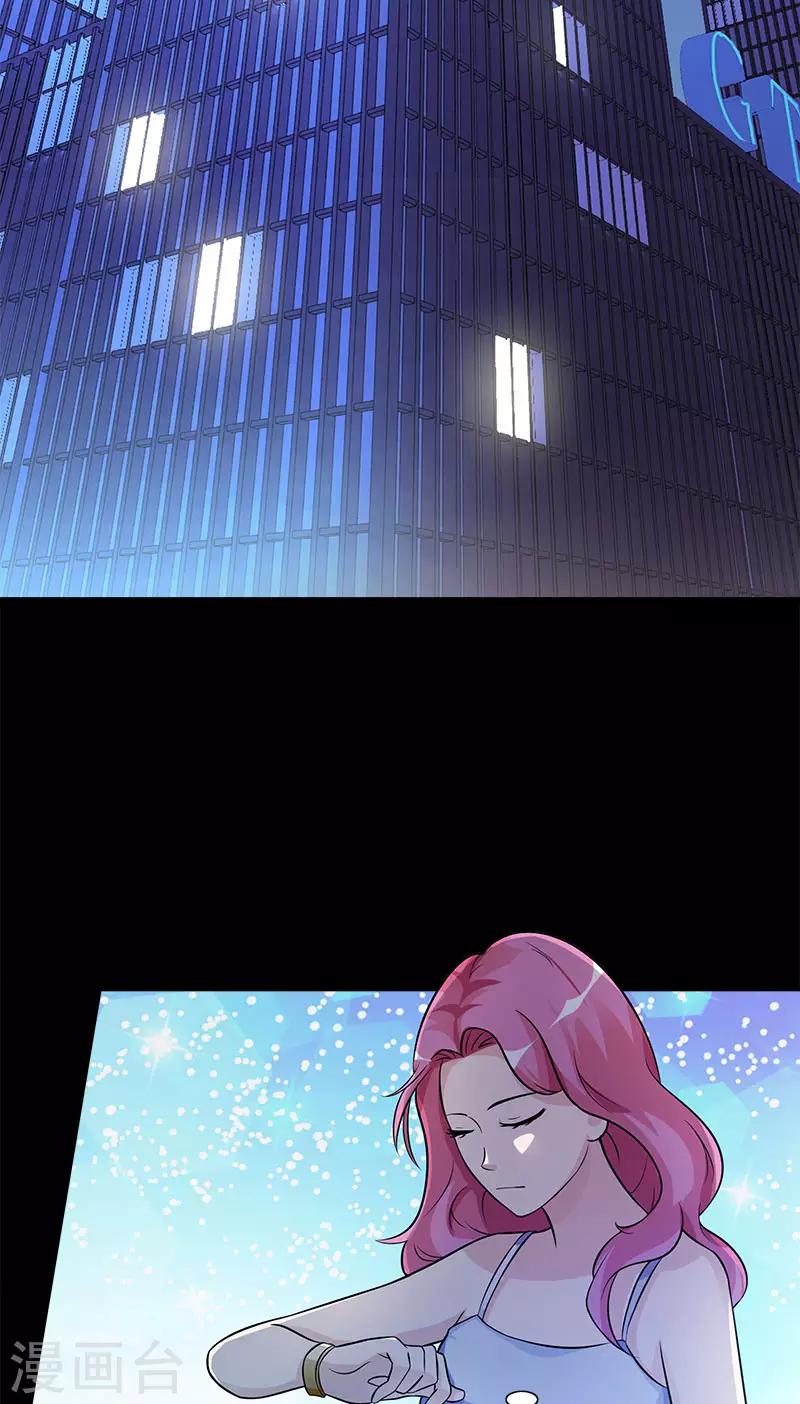 第87话 跟她直说22