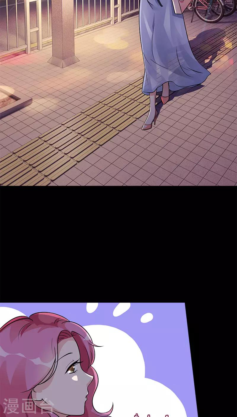 第87话 跟她直说24