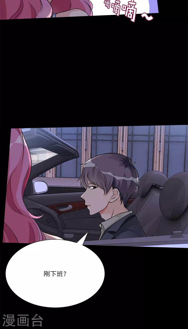 第87话 跟她直说25