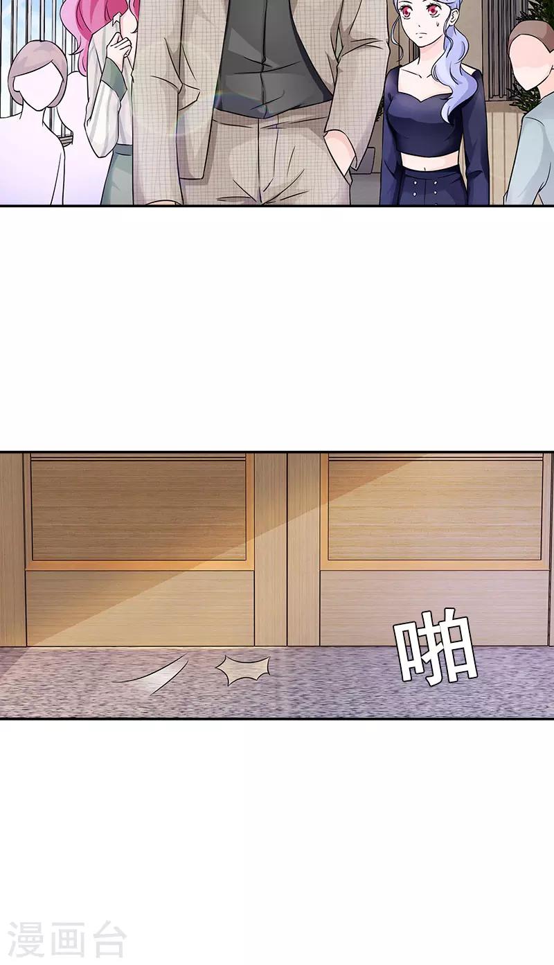 第93话 最后的特权2