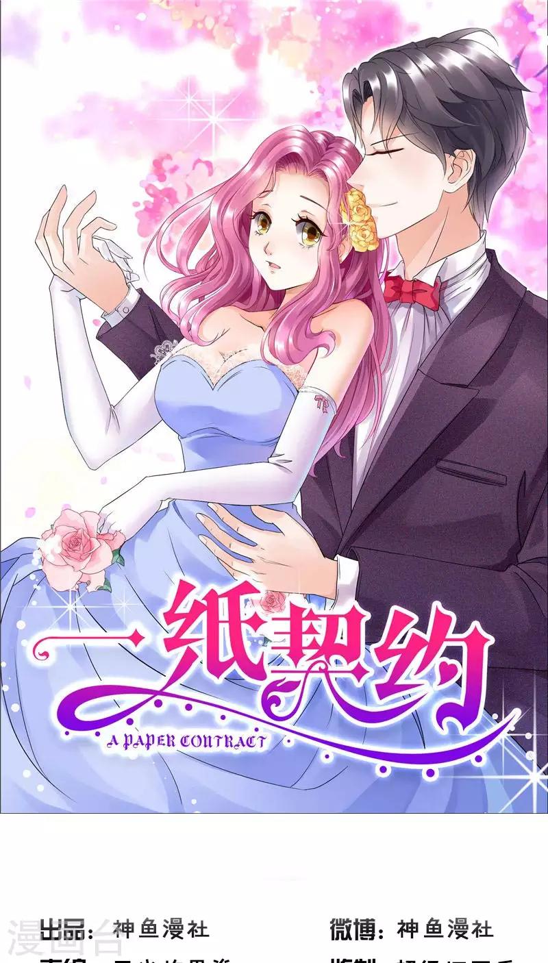 第95话 坠楼0