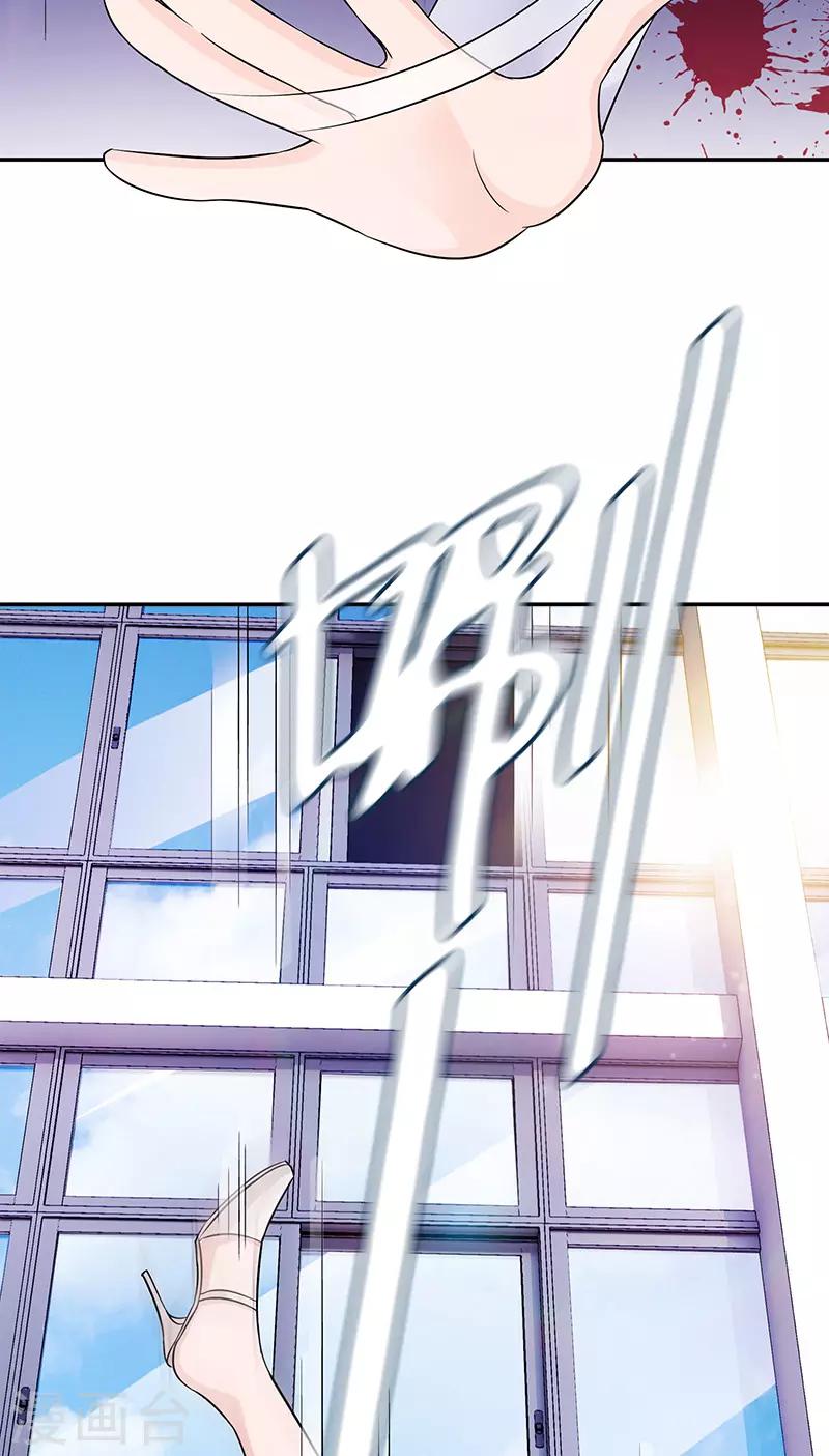 第95话 坠楼11
