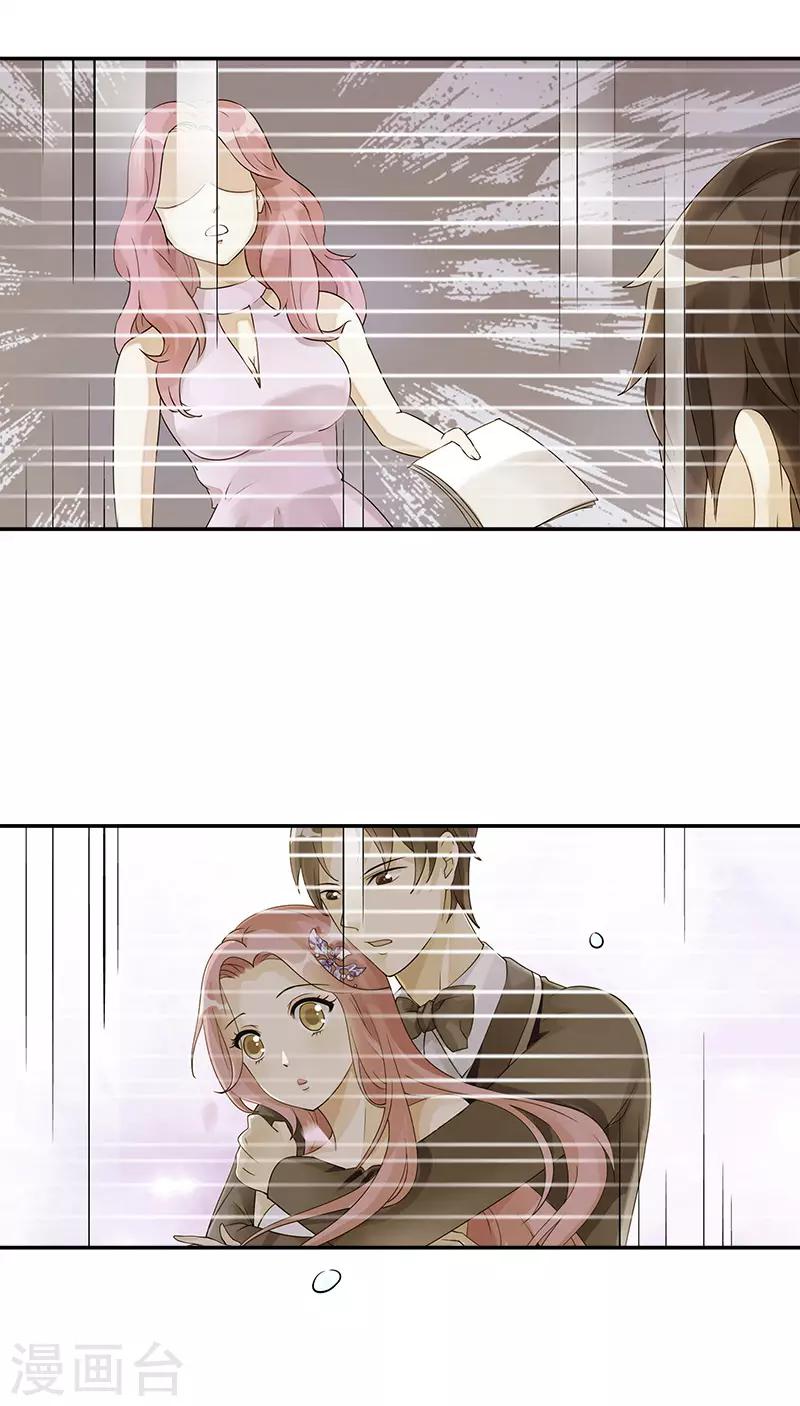 第95话 坠楼14