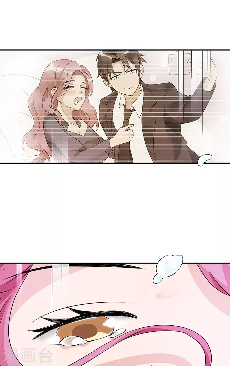 第95话 坠楼15