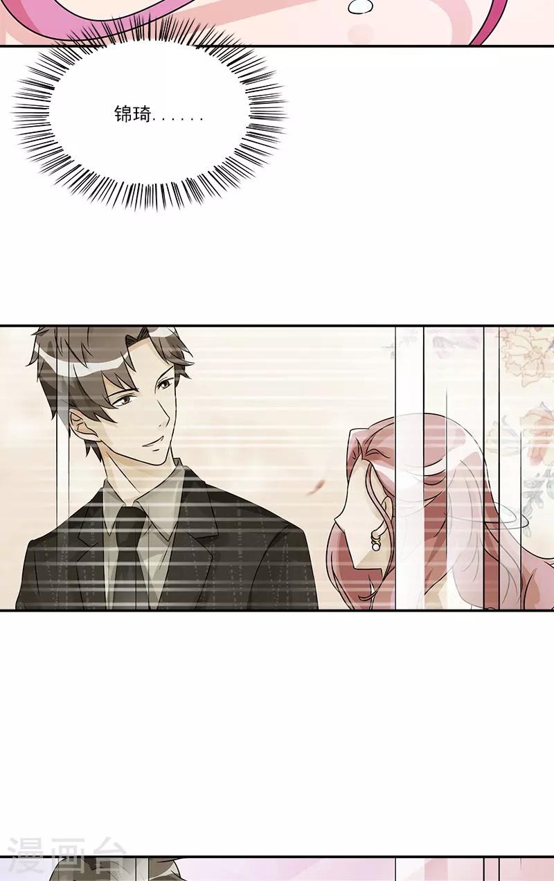 第95话 坠楼16