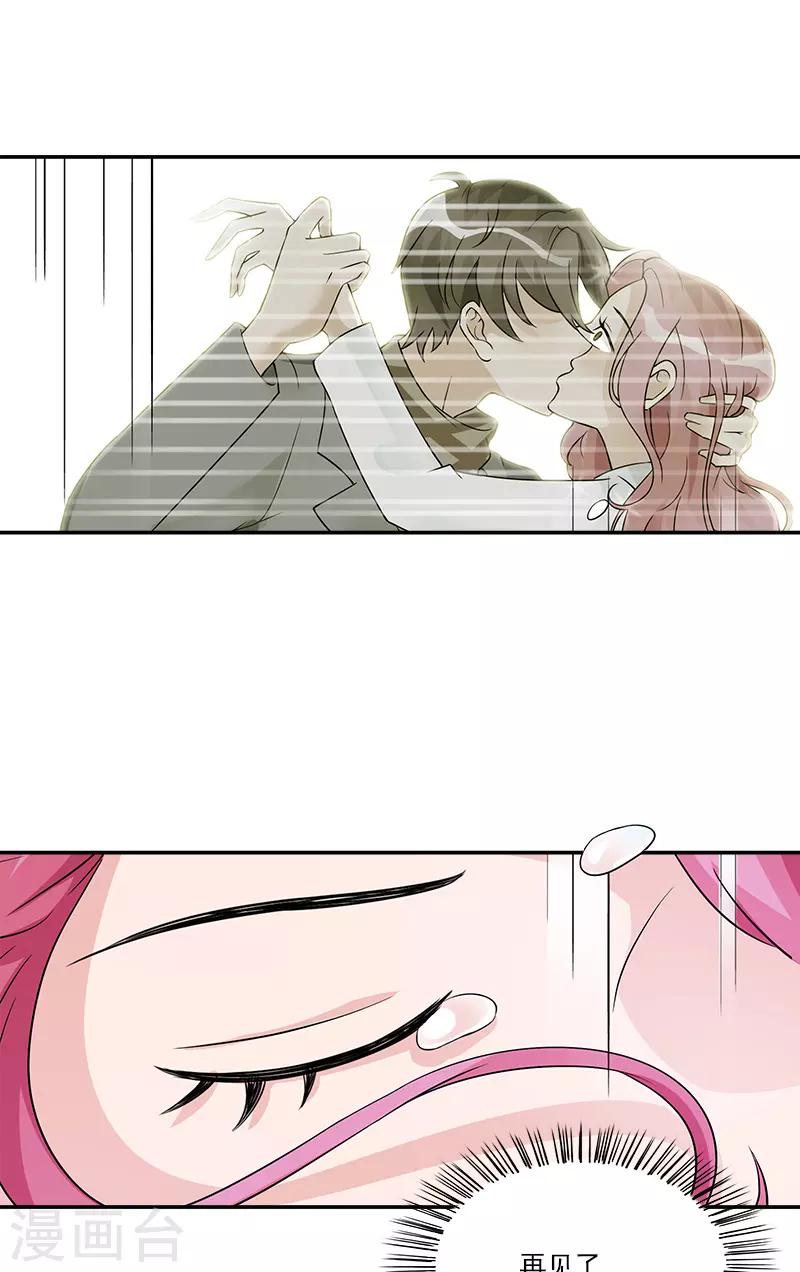 第95话 坠楼18