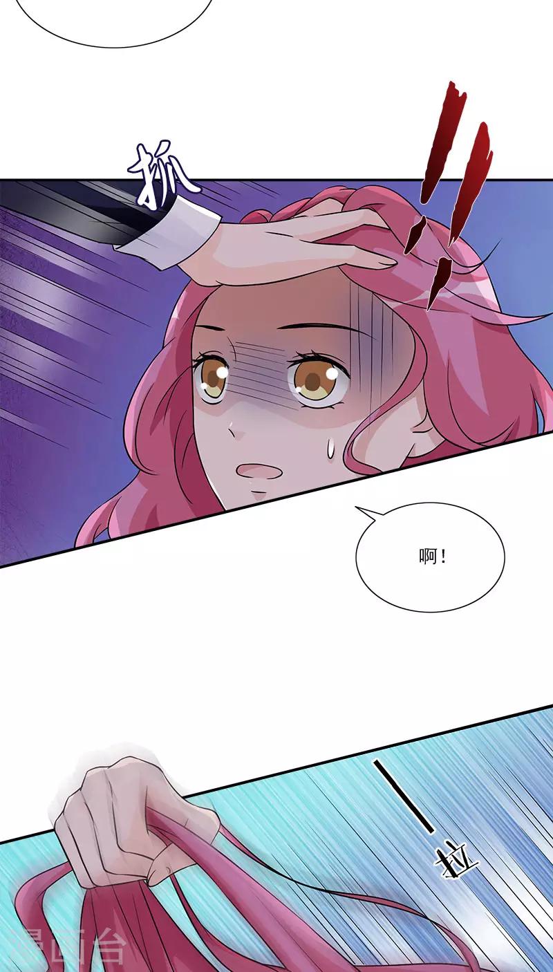 第95话 坠楼2