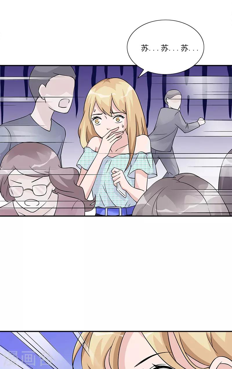 第95话 坠楼23