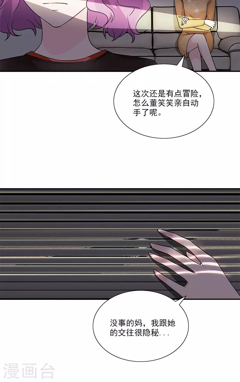第95话 坠楼27