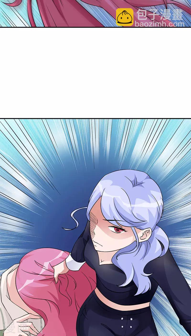 第95话 坠楼3