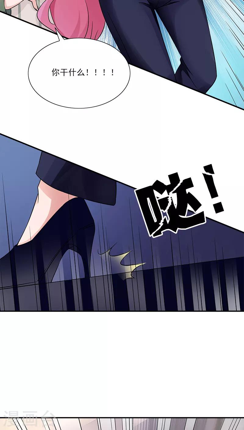 第95话 坠楼4