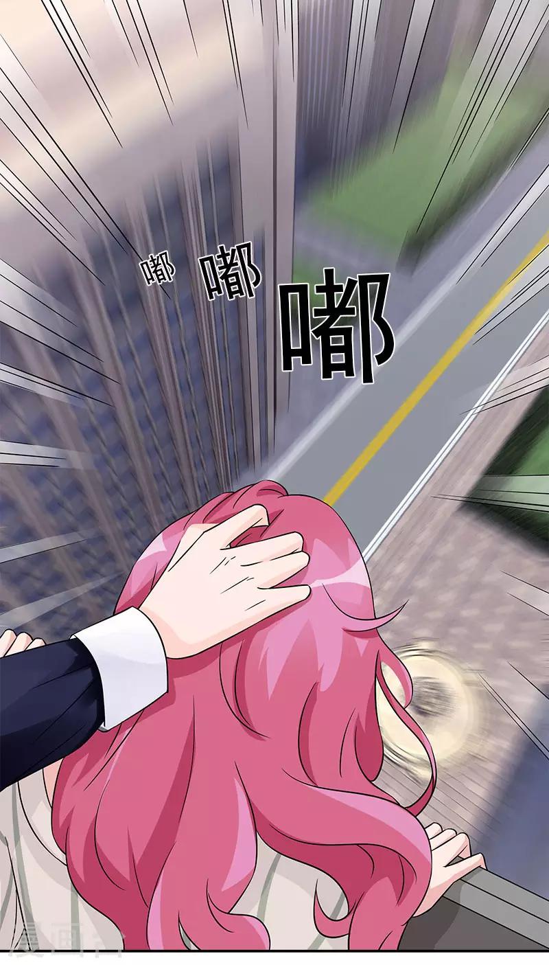 第95话 坠楼5