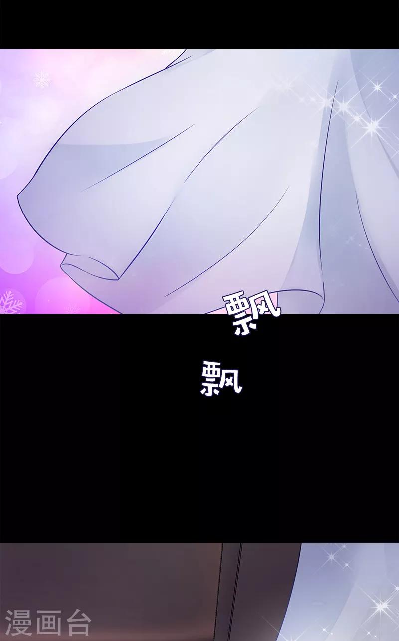 第99话 我们结婚吧11