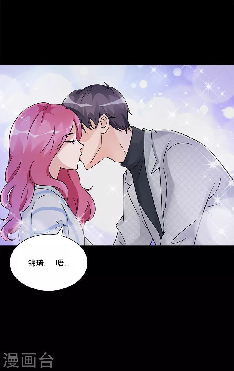 第99话 我们结婚吧13