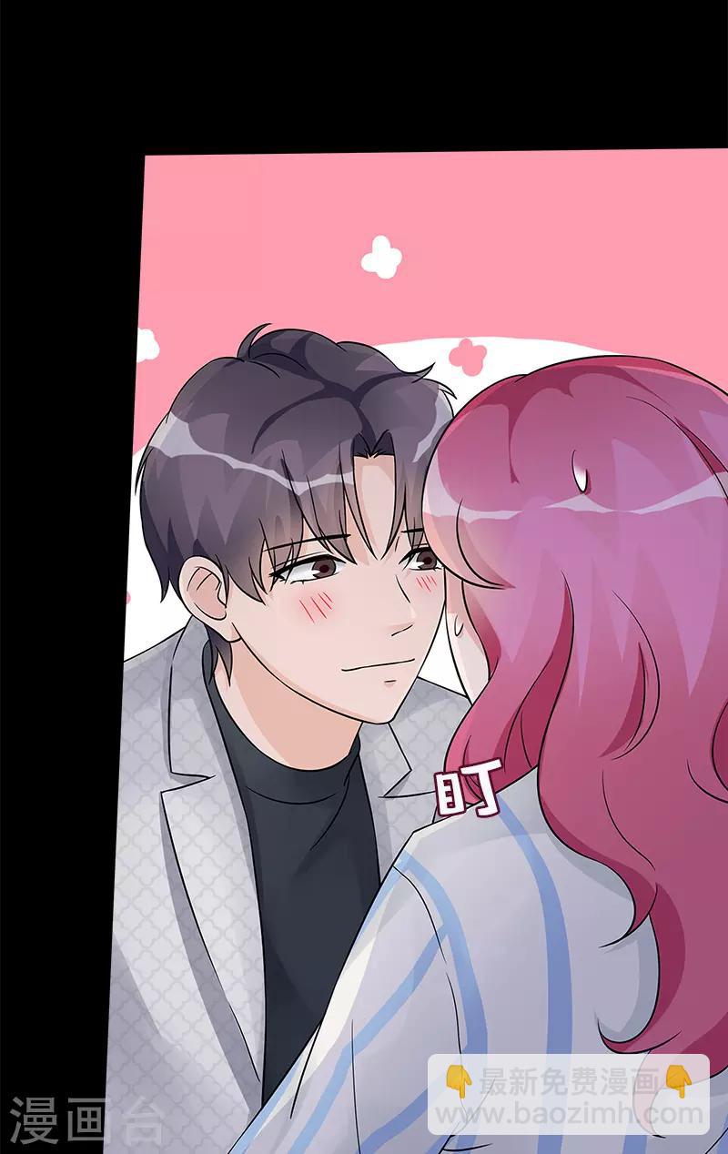 第99话 我们结婚吧17