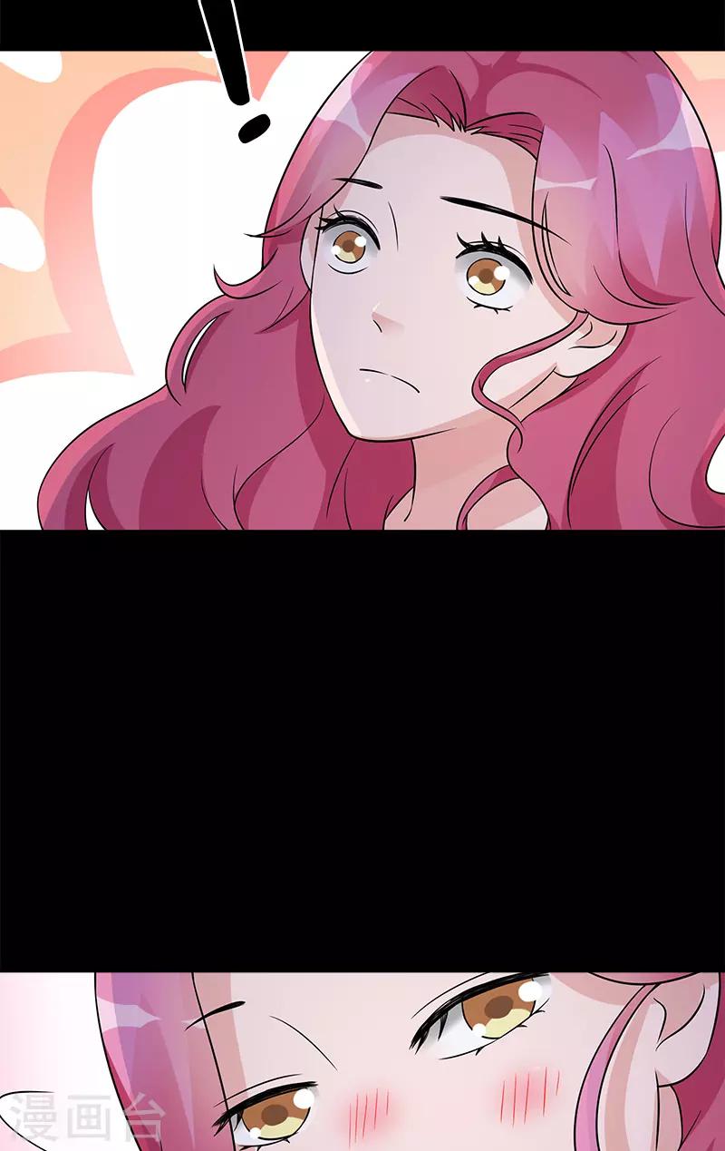 第99话 我们结婚吧19