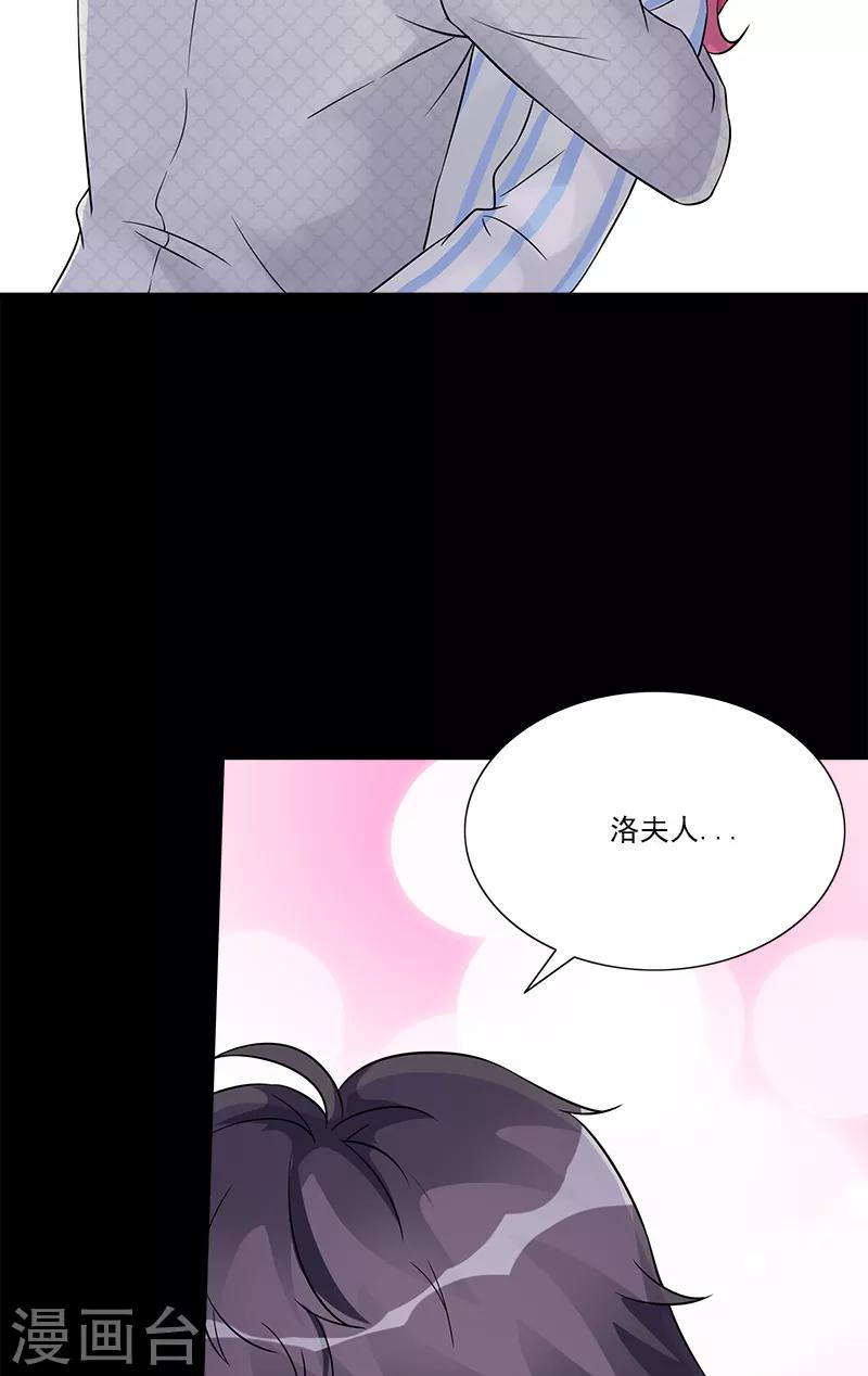 第99话 我们结婚吧22