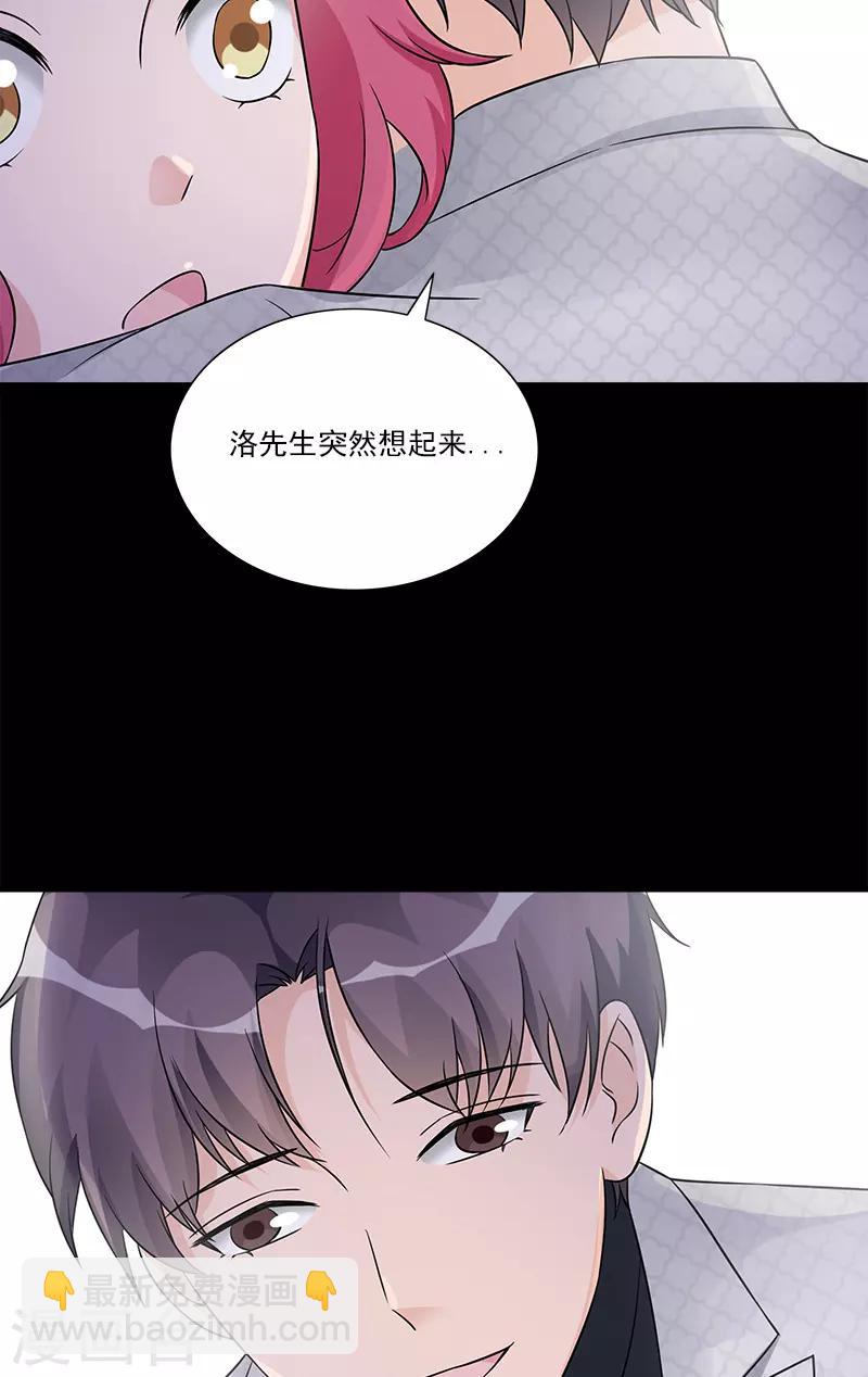 第99话 我们结婚吧24