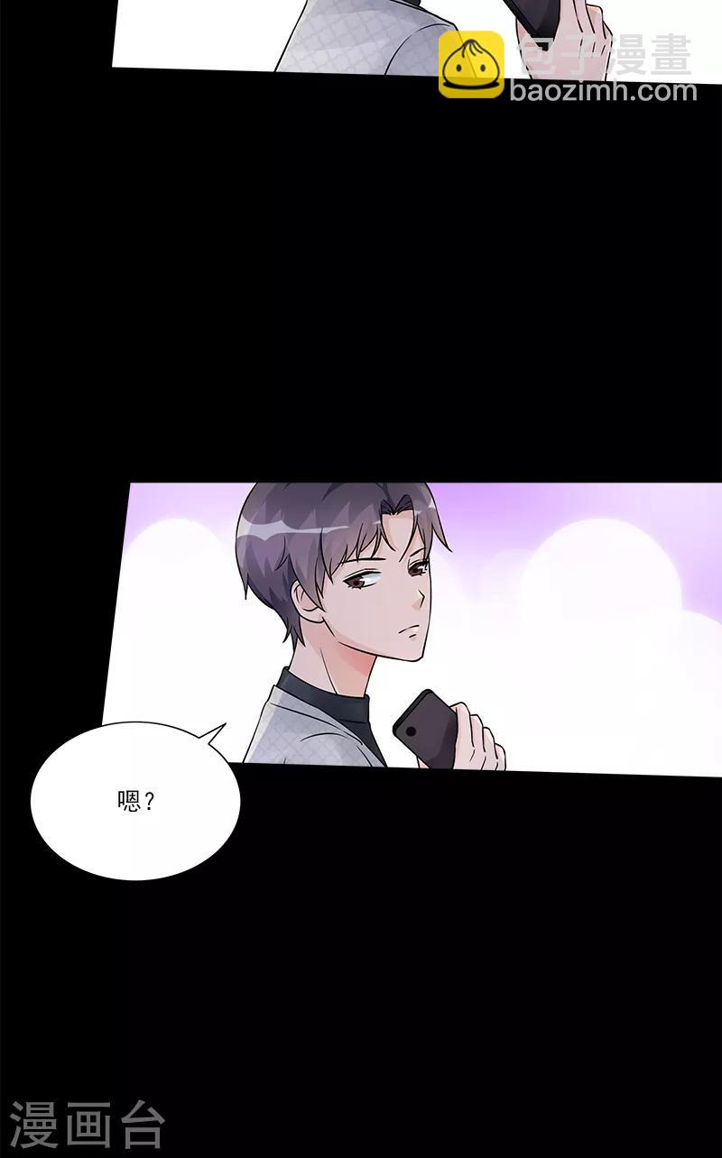 第99话 我们结婚吧4