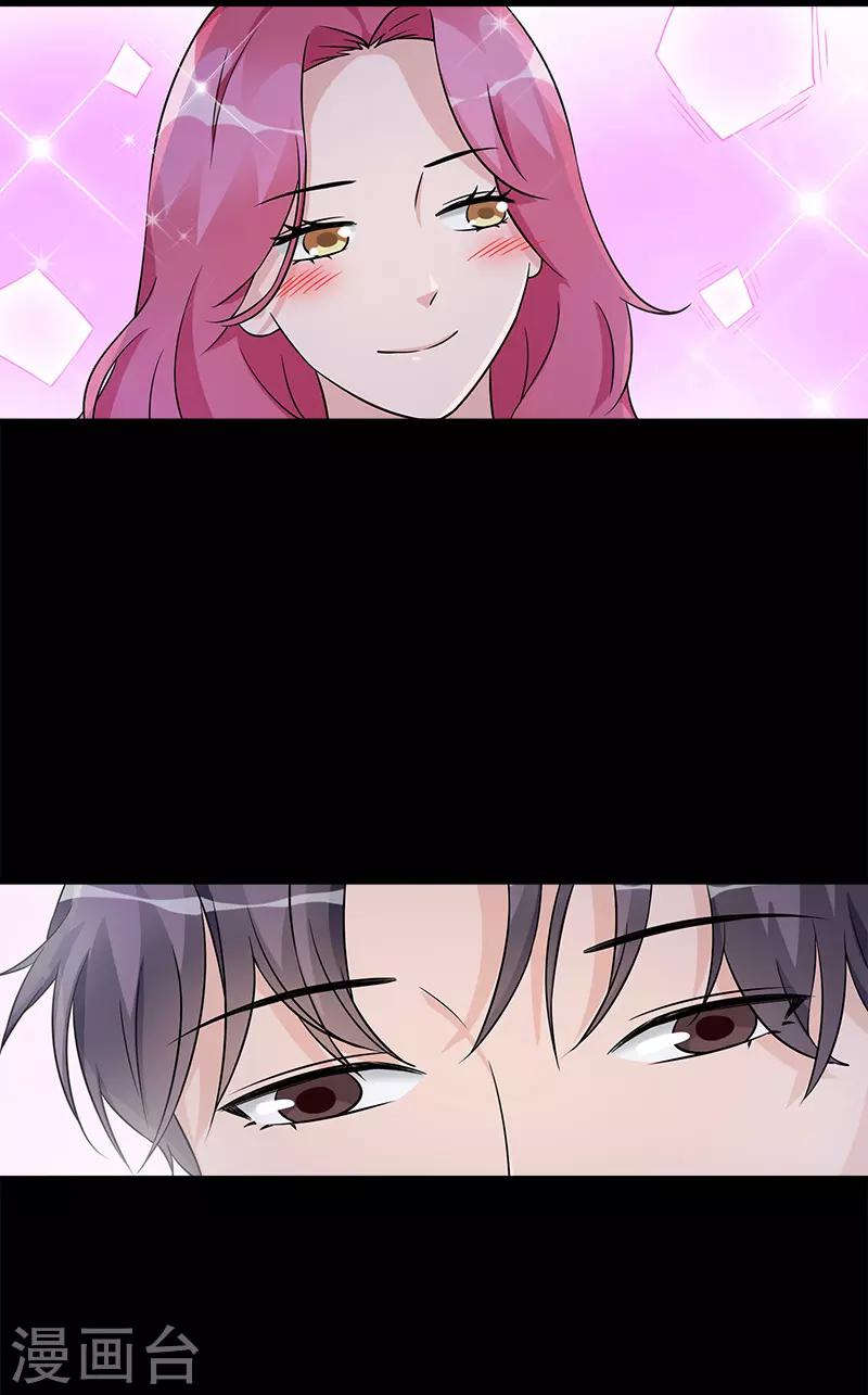 第99话 我们结婚吧5