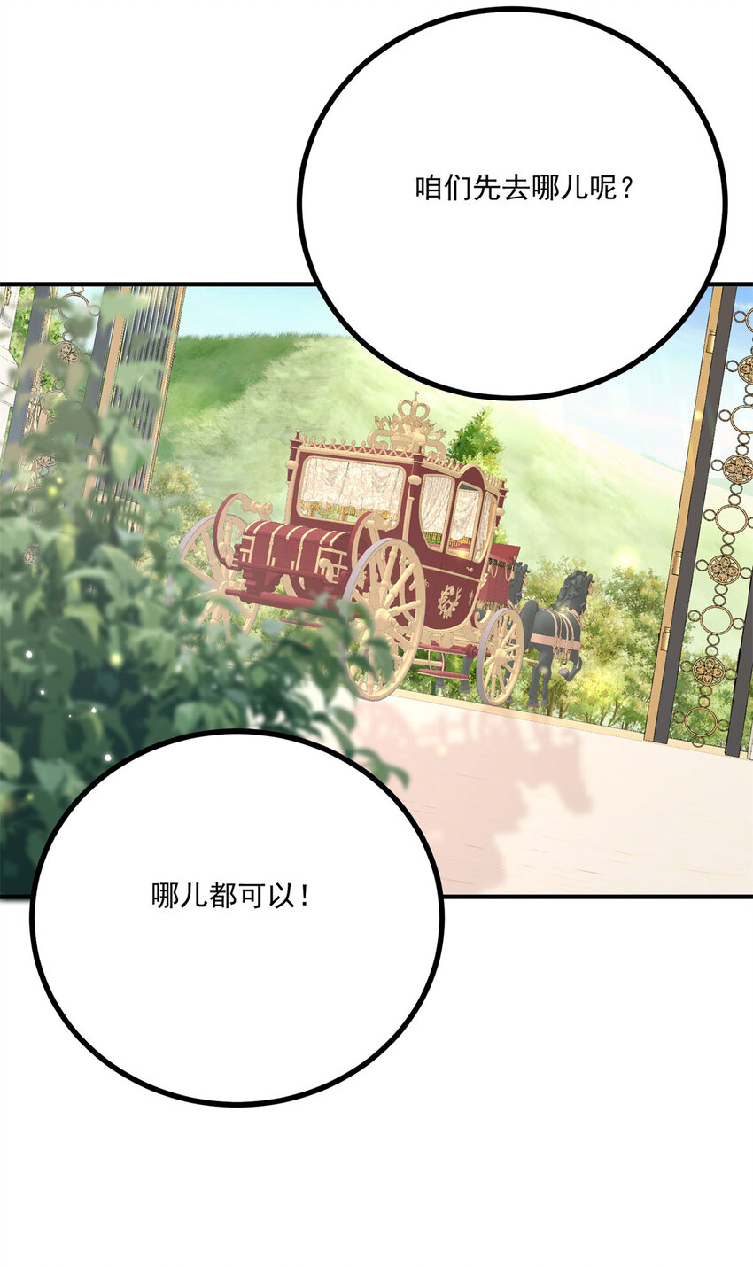 第18话 神秘的女孩子2
