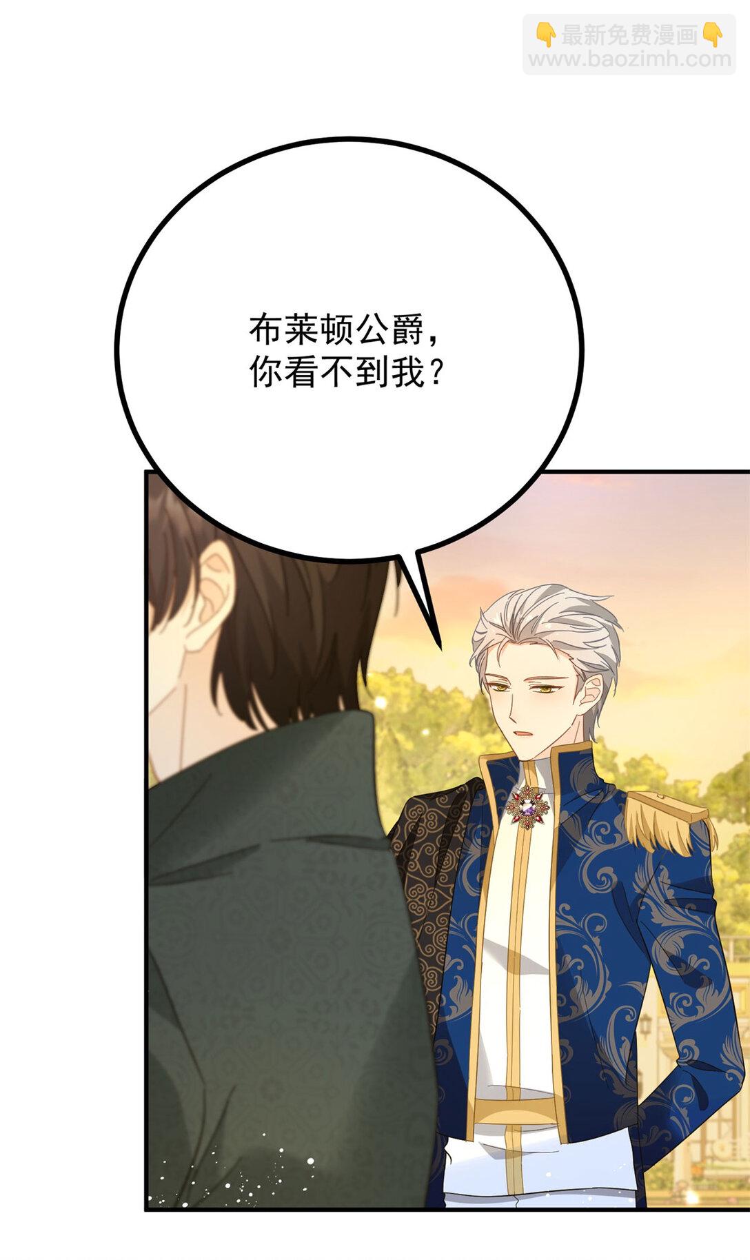 第68话 做我的女人13