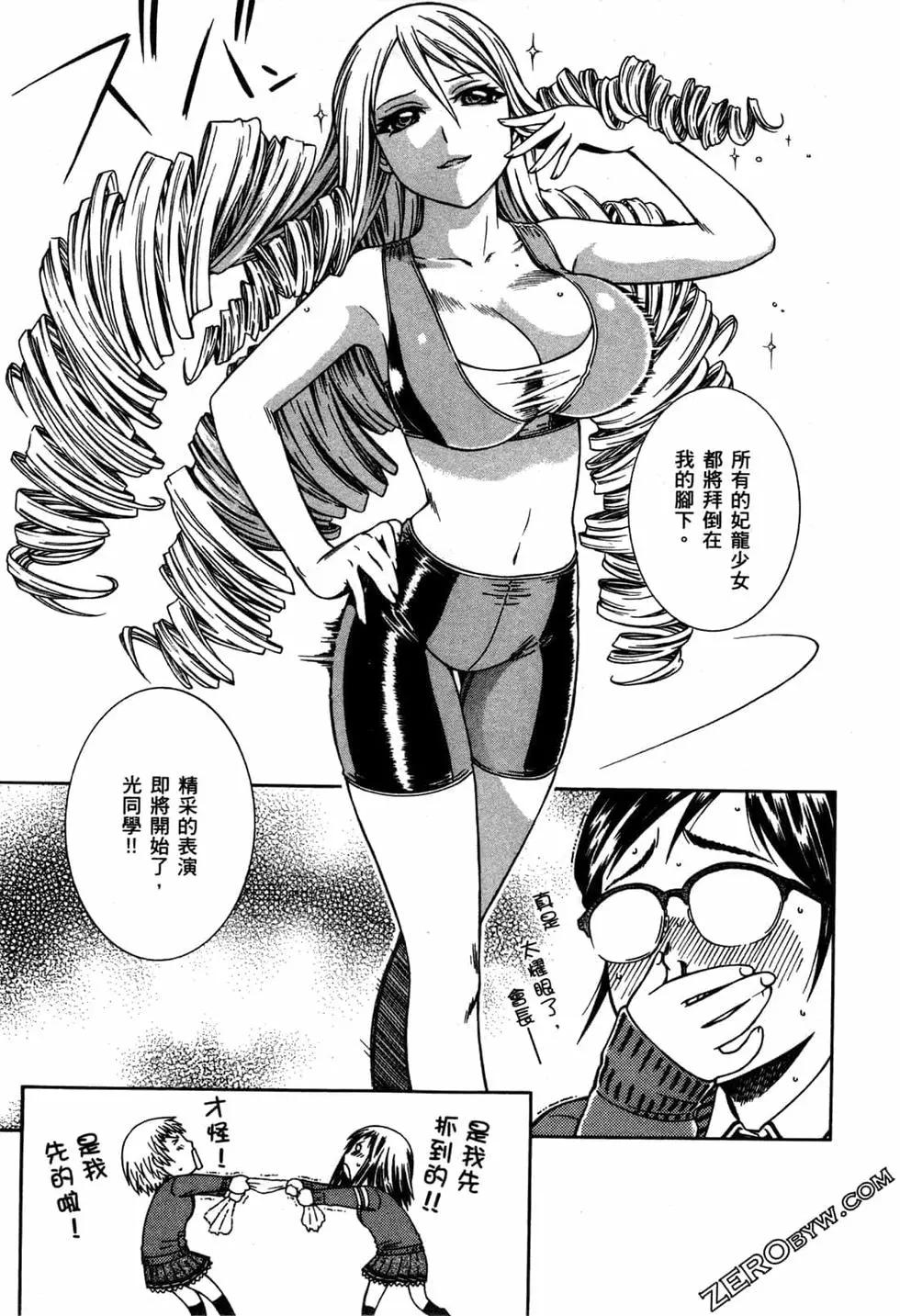 第01卷10