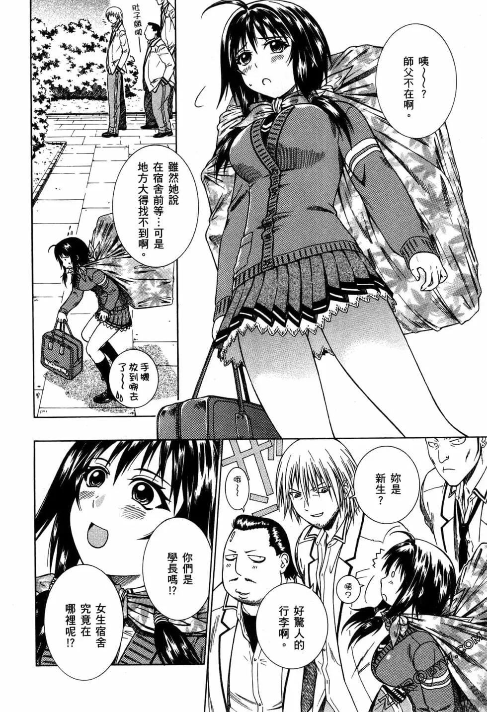 第01卷11
