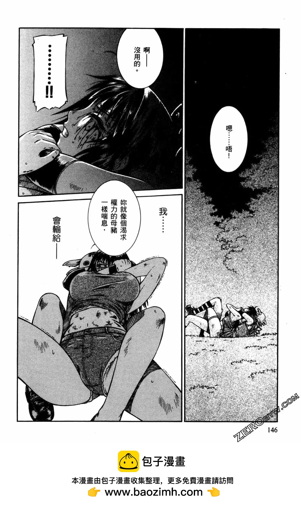 第01卷157