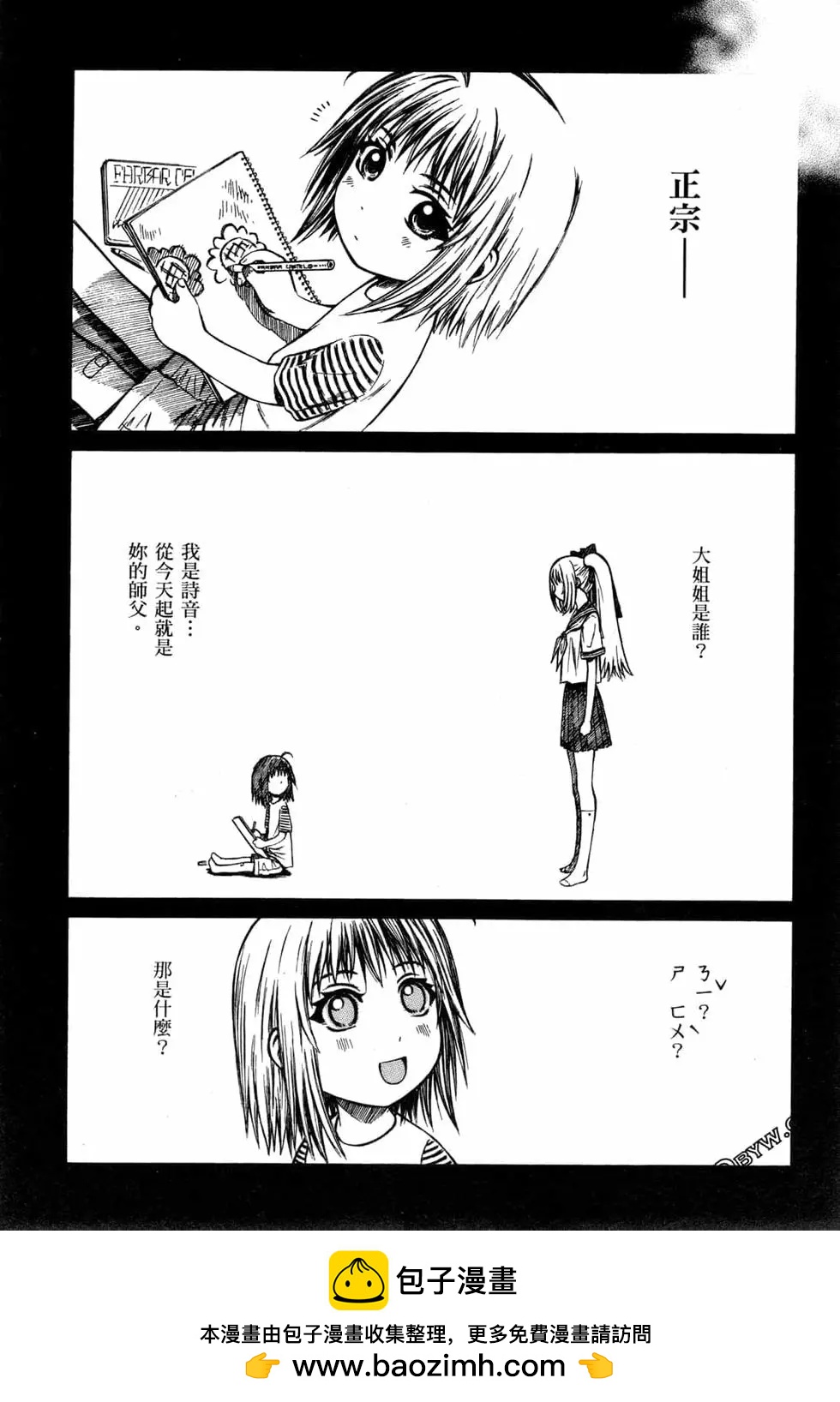 第01卷163