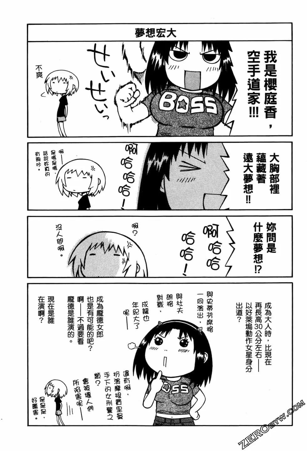 第01卷173